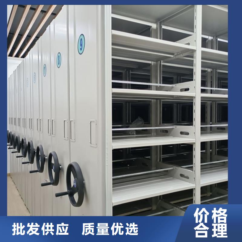 手动密集架厂家视频-手动密集架厂家(智能密集架柜)覆盖地域浙江省台州市温岭|天台|温州|舟山|金华|丽水|宁波|嘉兴