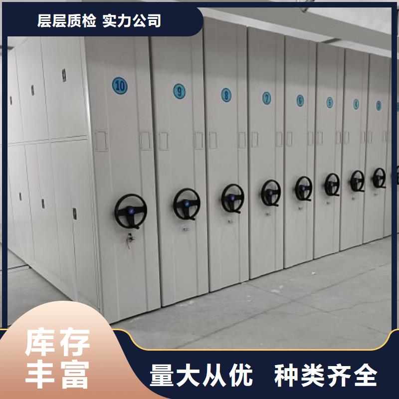 手动密集架厂家视频-柳州市手动密集架厂家-(附近)可服务区域鱼峰|融安|崇左|贺州|百色|来宾|河池|南宁|钦州