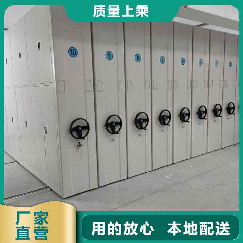 产品的优势所在【泽信】密集手动档案柜