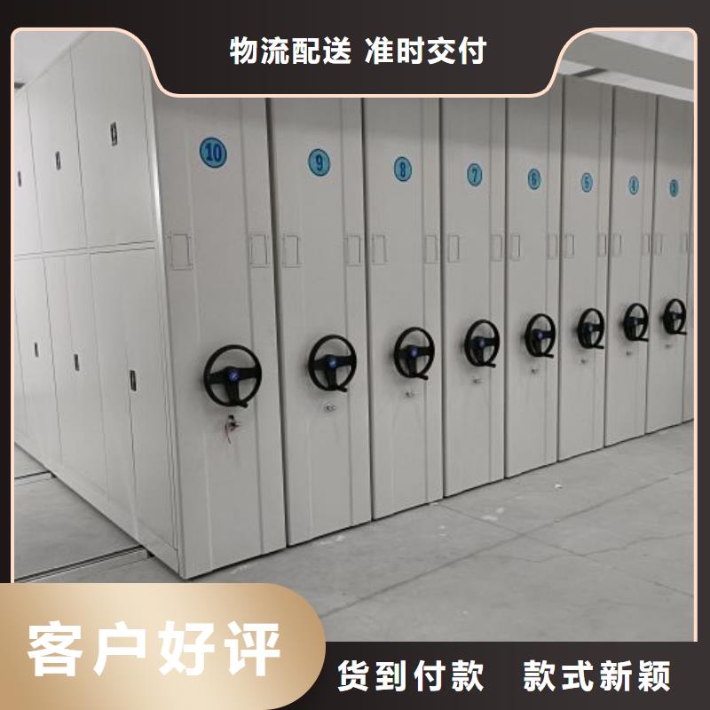 手动密集架厂家视频-手动密集架厂家|天水市|清水|麦积|金昌|平凉|庆阳|甘南|临夏|白银|嘉峪关