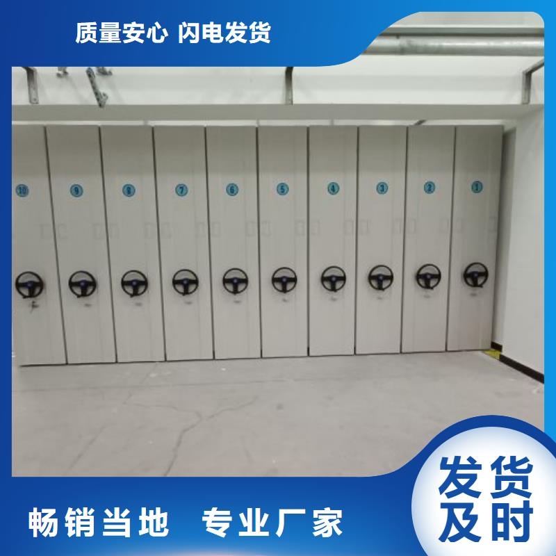手动密集架厂家视频-手动密集架厂家-河北省保定市本土生产商-容城|唐县|唐山|石家庄|张家口|承德|衡水|秦皇岛