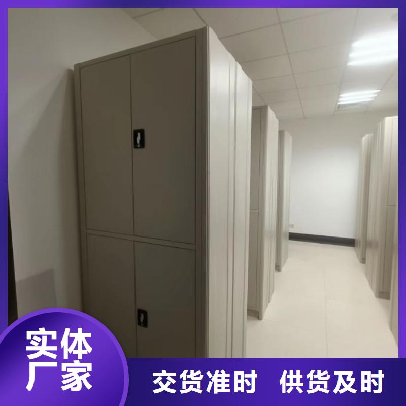 手动密集架厂家视频-新疆伊犁市智能密集架柜手动密集架厂家可服务区域乌鲁木齐|克拉玛依等