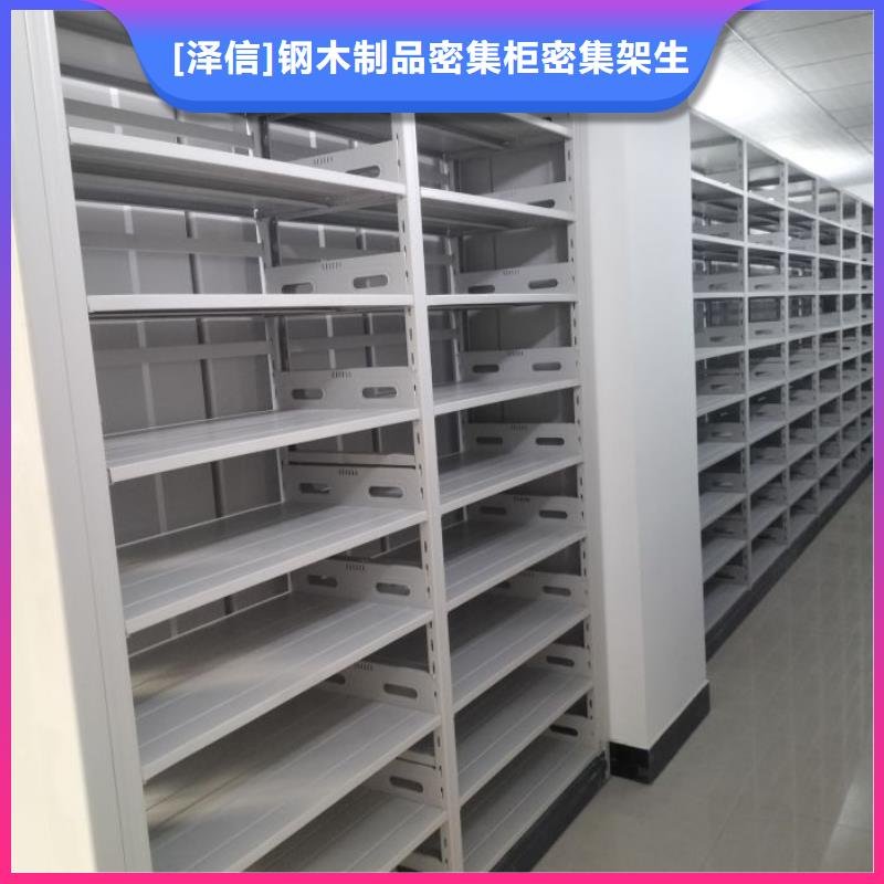 手动密集架厂家视频-手动密集架厂家(智能密集架柜)覆盖地域黑龙江省牡丹江市林口|宁安|佳木斯|绥化|齐齐哈尔|鹤岗