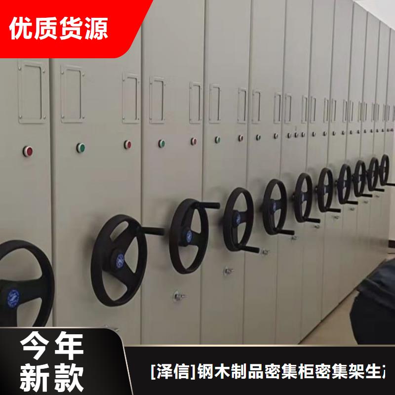 手动密集架厂家视频-云南省|西双版纳|丽江|楚雄|怒江|保山手动密集架厂家-智能密集架柜