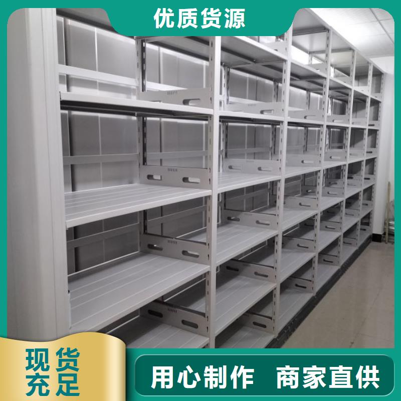 手动密集架厂家视频-手动密集架厂家-河北省保定市本土生产商-容城|唐县|唐山|石家庄|张家口|承德|衡水|秦皇岛