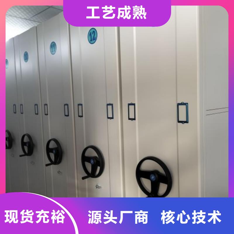 产品使用的注意事项【泽信】文昌市密集手动型档案柜