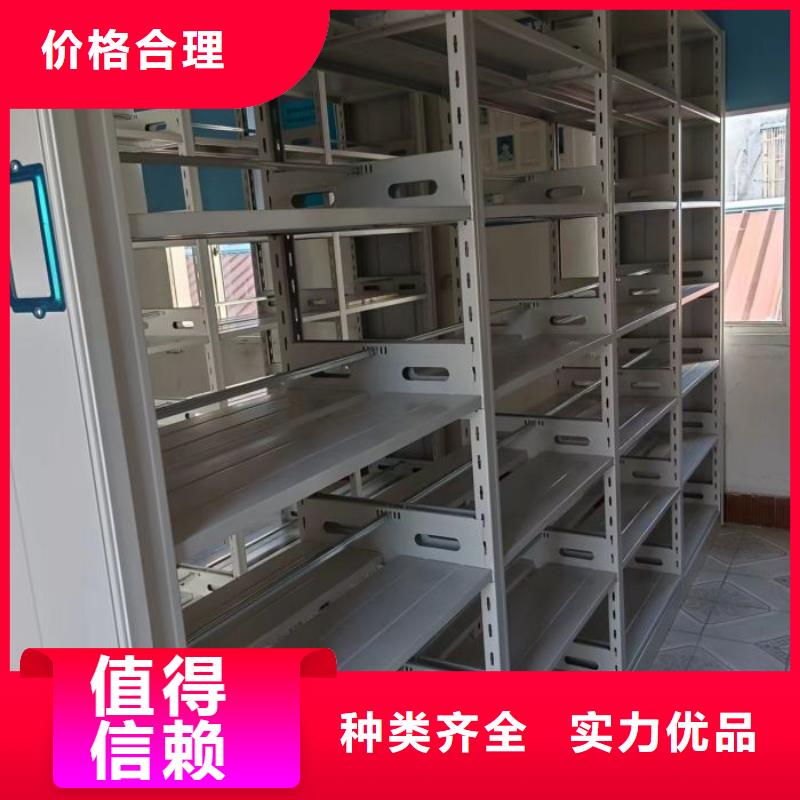 手动密集架厂家视频-手动密集架厂家-河北省保定市本土生产商-容城|唐县|唐山|石家庄|张家口|承德|衡水|秦皇岛