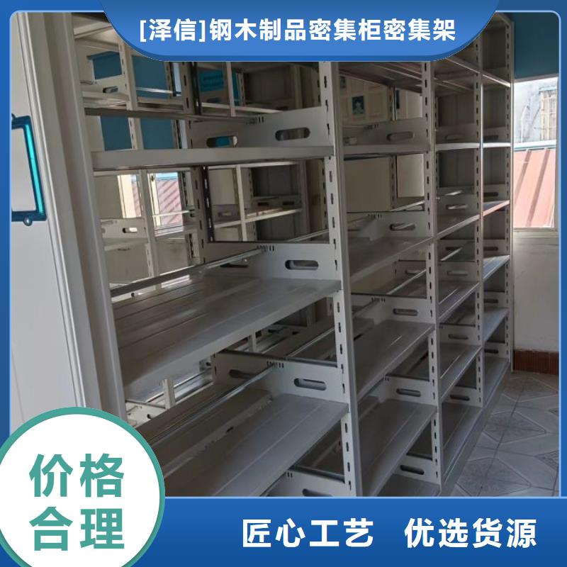 共存共赢【泽信】智能回转档案柜