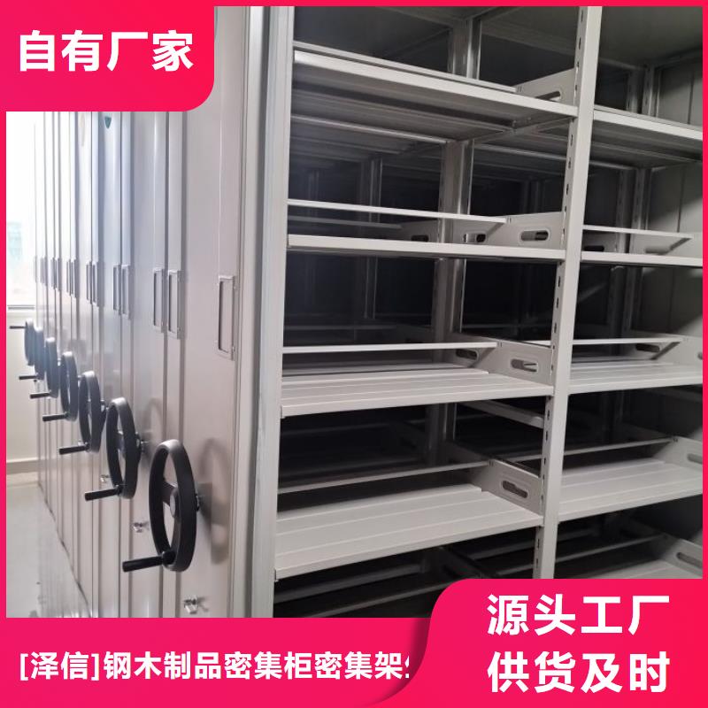 手动密集架厂家视频-葫芦岛市手动密集架厂家-(附近)可服务区域建昌|绥中|铁岭|沈阳|营口|本溪|大连|丹东