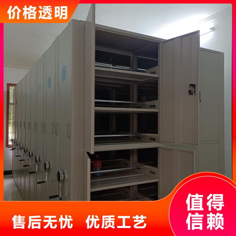 手动密集架厂家视频-新疆伊犁市智能密集架柜手动密集架厂家可服务区域乌鲁木齐|克拉玛依等