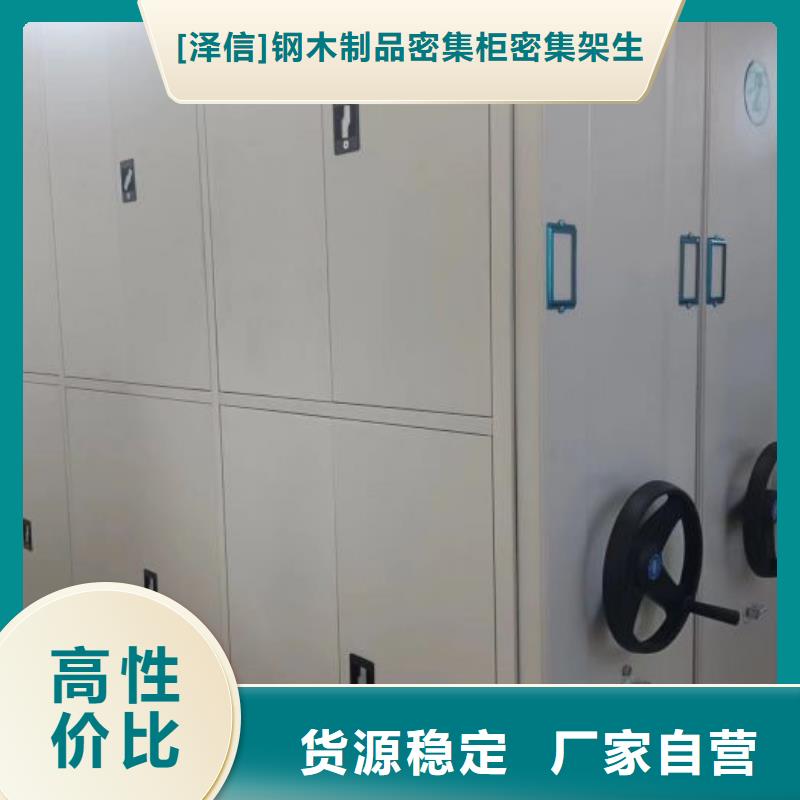 手动密集架厂家视频-手动密集架厂家-山东省日照市(该地)生产商-莒县|五莲|烟台|德州|济南|东营|威海|青岛