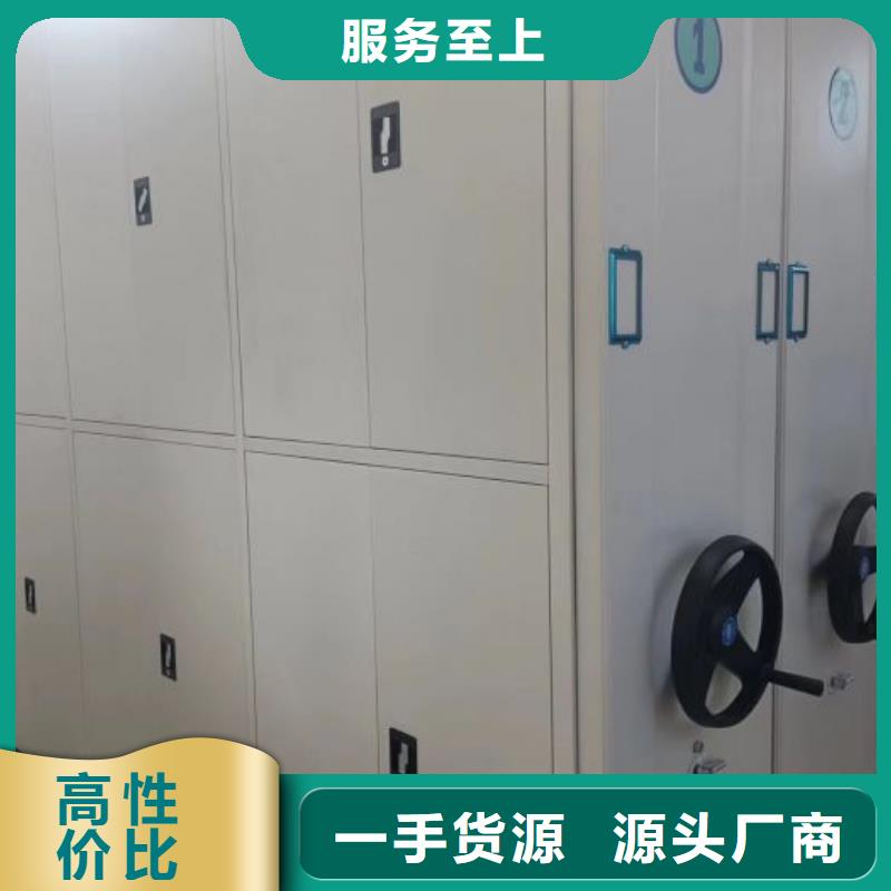 利好发展【泽信】移动资料柜