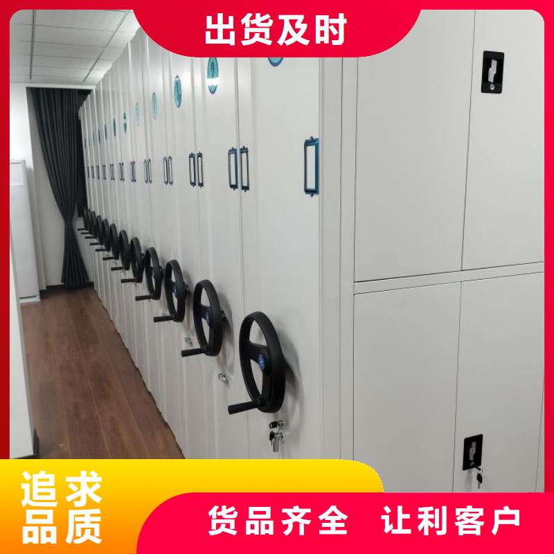 手动密集架厂家视频-手动密集架厂家_陕西省安康市市场覆盖白河|镇坪|宝鸡|汉中|西安|延安|咸阳|商洛等