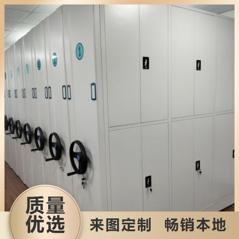 密集手动档案架诚信经营厂家