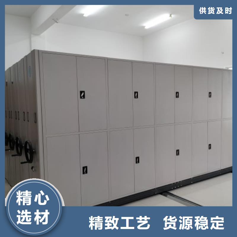 促销价【凯美】办公密集架
