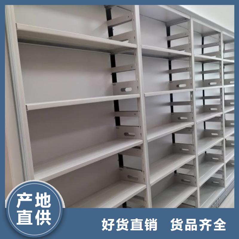 手动密集架厂家视频-手动密集架厂家_陕西省安康市市场覆盖白河|镇坪|宝鸡|汉中|西安|延安|咸阳|商洛等