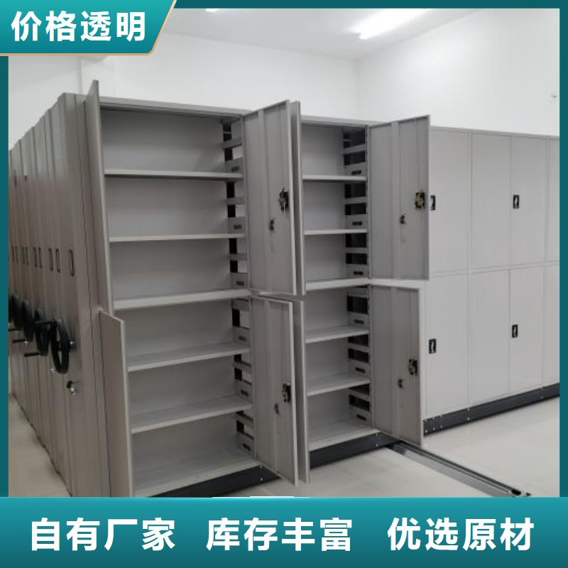 手动密集架厂家视频-手动密集架厂家_新疆克拉玛依市市场覆盖乌鲁木齐|伊犁等