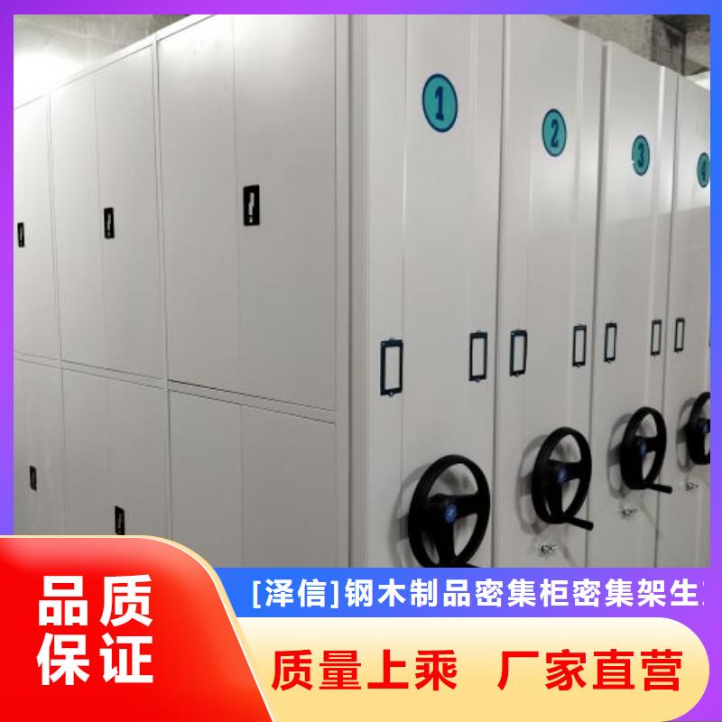 手动密集架厂家视频-手动密集架厂家_辽宁省葫芦岛市市场覆盖建昌|南票|营口|朝阳|铁岭|辽阳|阜新|抚顺等