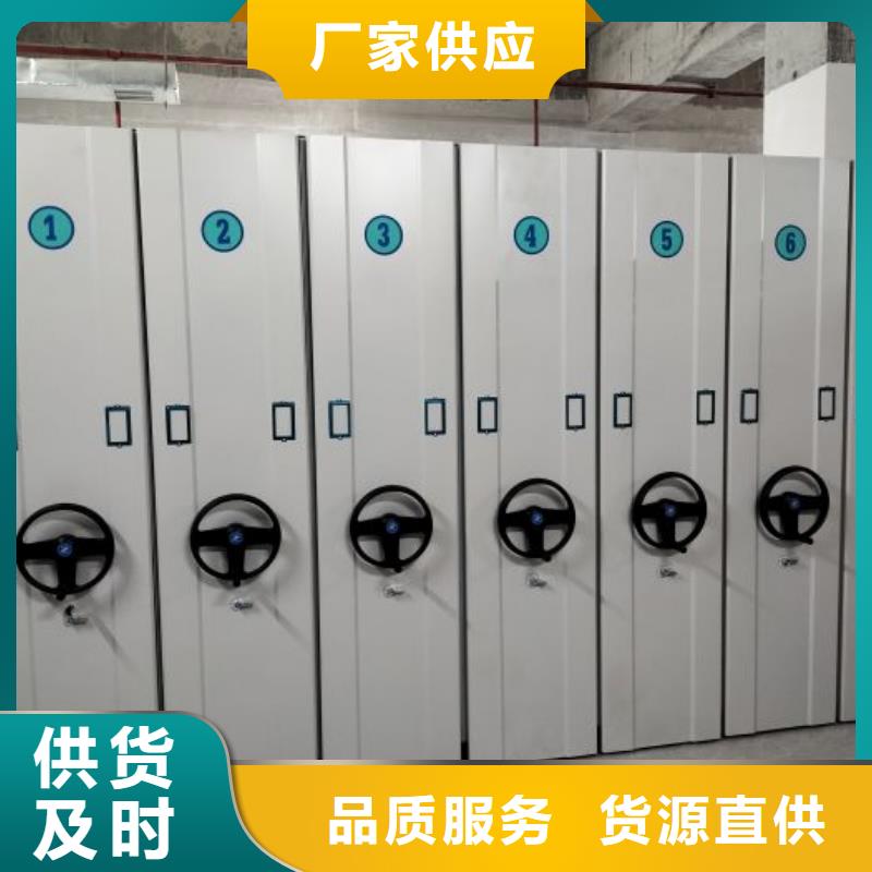 密集手动档案架诚信经营厂家