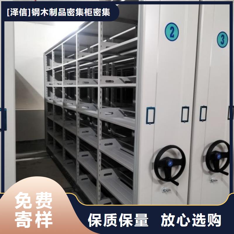 手动密集架厂家视频-手动密集架厂家_辽宁省葫芦岛市市场覆盖建昌|南票|营口|朝阳|铁岭|辽阳|阜新|抚顺等