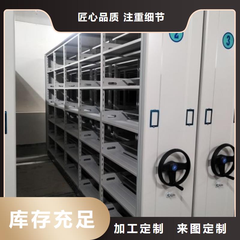 手动密集架厂家视频-手动密集架厂家-新疆伊犁市乌鲁木齐|克拉玛依(周边)供应商