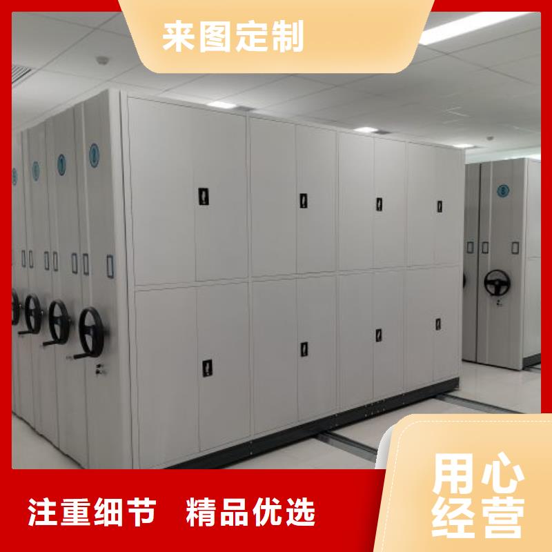 主要功能与优势【泽信】保亭县手动病历密集架