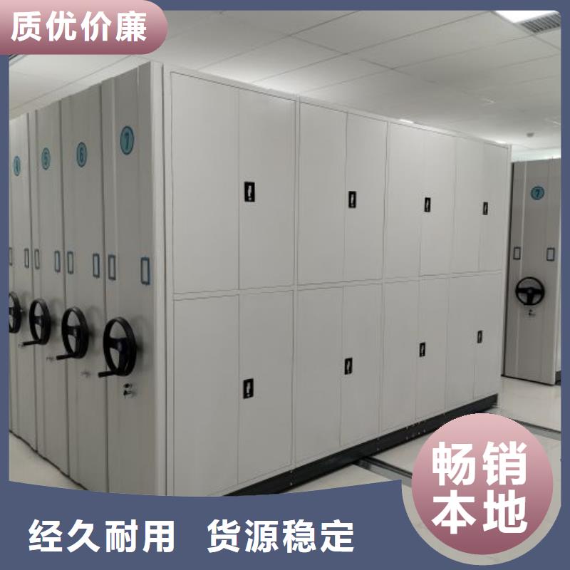 手动密集架厂家视频-手动密集架厂家-山东省德州市【本土】厂家-武城|禹城|泰安|烟台|淄博|济宁|枣庄|济南