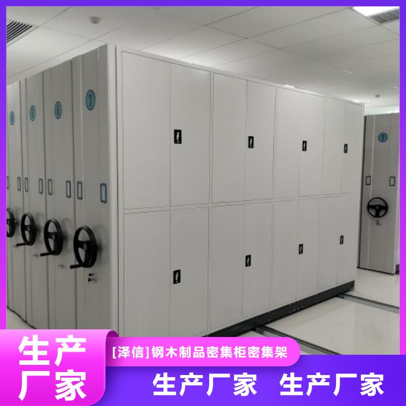 手动密集架厂家视频-手动密集架厂家_陕西省安康市市场覆盖白河|镇坪|宝鸡|汉中|西安|延安|咸阳|商洛等