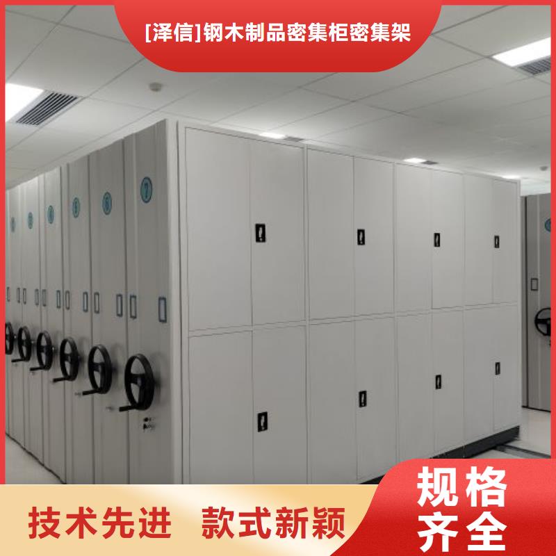 手动密集架厂家视频-手动密集架厂家-新疆伊犁市乌鲁木齐|克拉玛依(周边)供应商