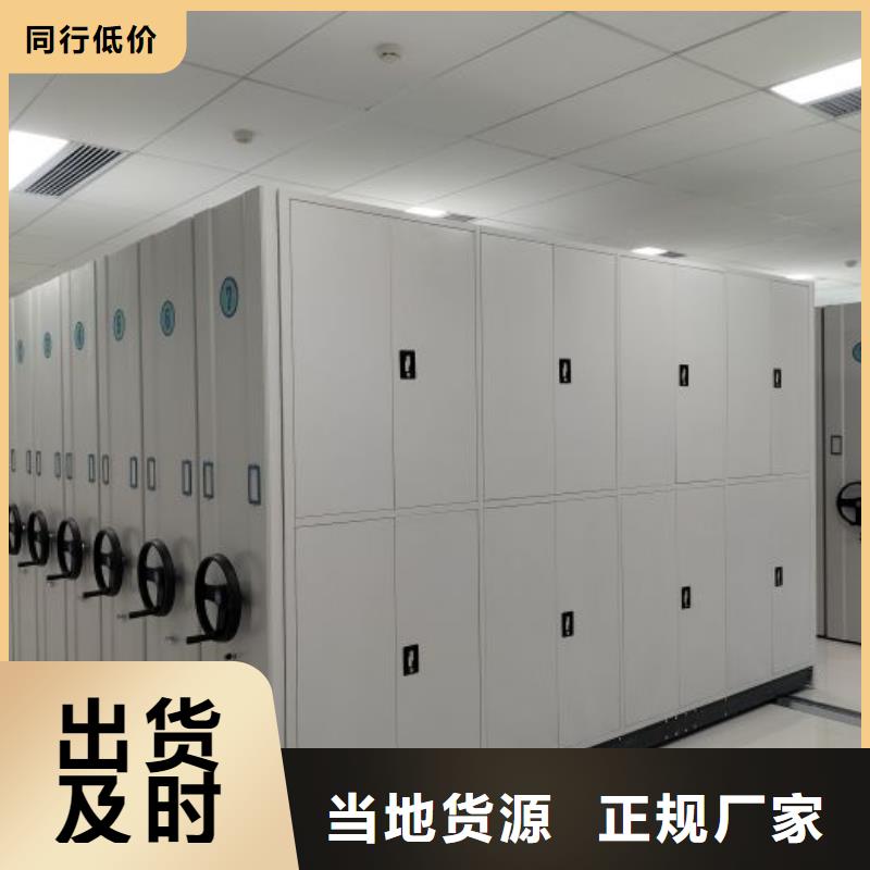 手动密集架厂家视频-手动密集架厂家_辽宁省葫芦岛市市场覆盖建昌|南票|营口|朝阳|铁岭|辽阳|阜新|抚顺等