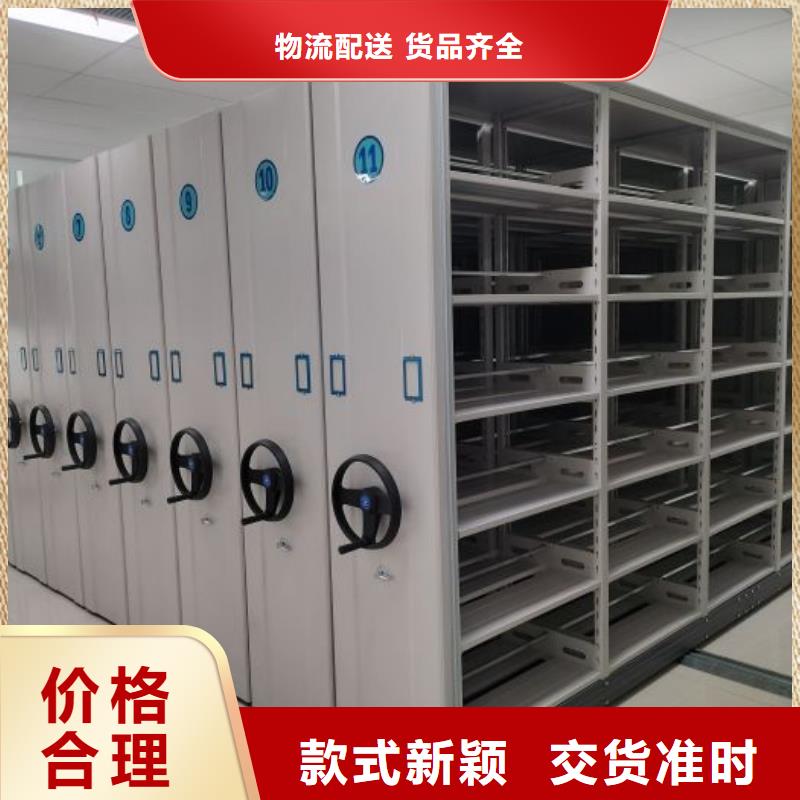 手动密集架厂家视频-手动密集架厂家-山东省德州市【本土】厂家-武城|禹城|泰安|烟台|淄博|济宁|枣庄|济南