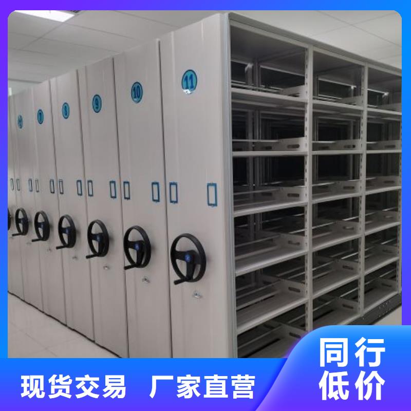 手动密集架厂家视频-手动密集架厂家|包头市|赤峰|鄂尔多斯|通辽|阿拉善|乌兰察布|呼和浩特|兴安