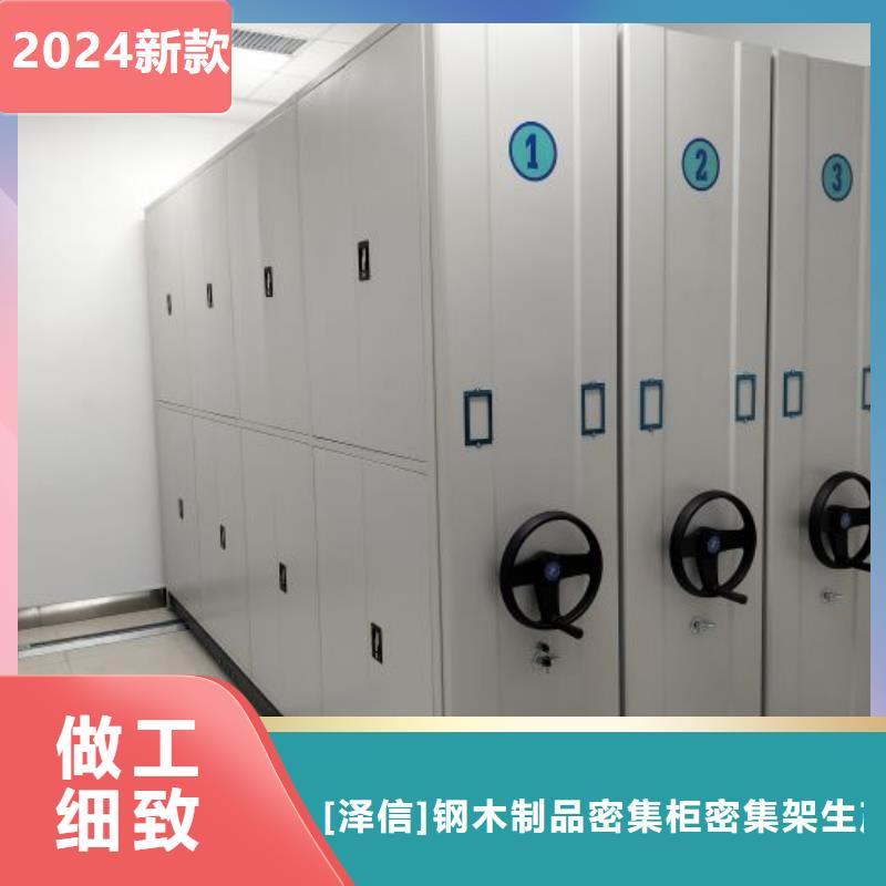 手动密集架厂家视频-手动密集架厂家-广东省河源|东莞|云浮|茂名|深圳|潮州|阳江(当地)货源