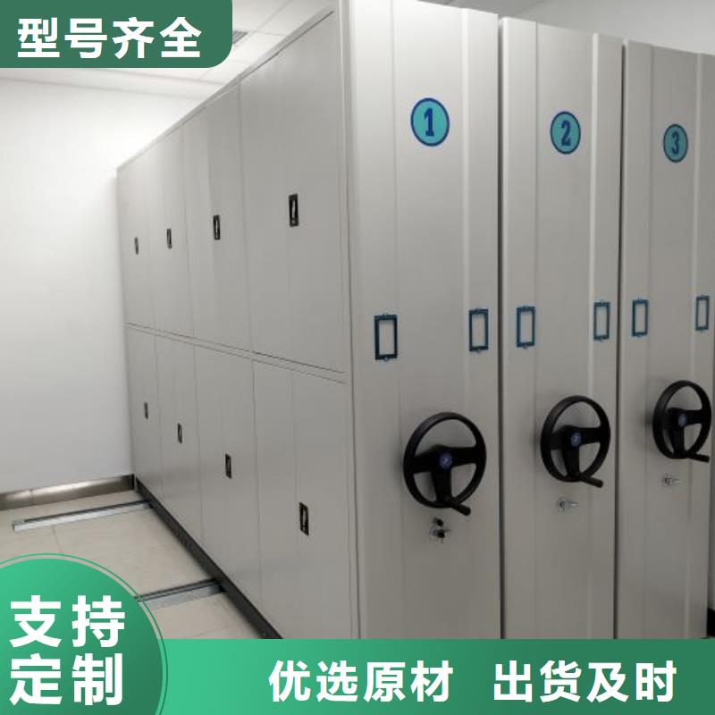 手动密集架厂家视频-河北省智能密集架柜手动密集架厂家可服务区域廊坊|邯郸|沧州|保定等