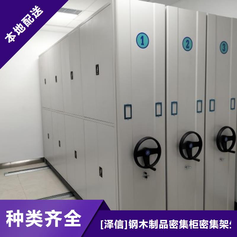 手动密集架厂家视频-青海省西宁市智能密集架柜手动密集架厂家可服务区域湟中|湟源|海北|玉树|海西|黄南|果洛|海东等