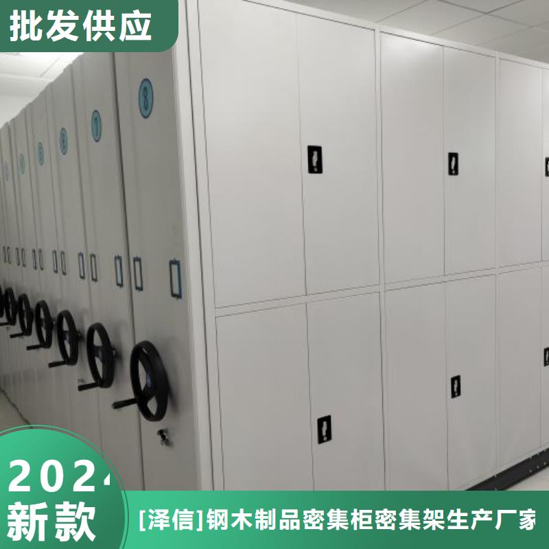 手动密集架厂家视频-手动密集架厂家-山东省日照市(该地)生产商-莒县|五莲|烟台|德州|济南|东营|威海|青岛