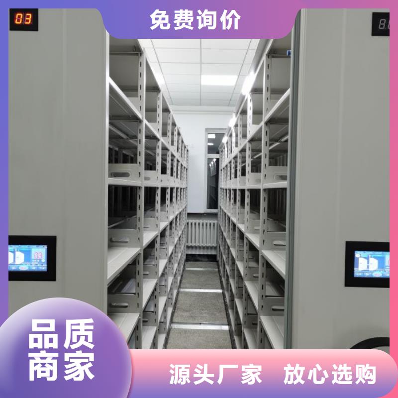 利好发展【泽信】移动资料柜