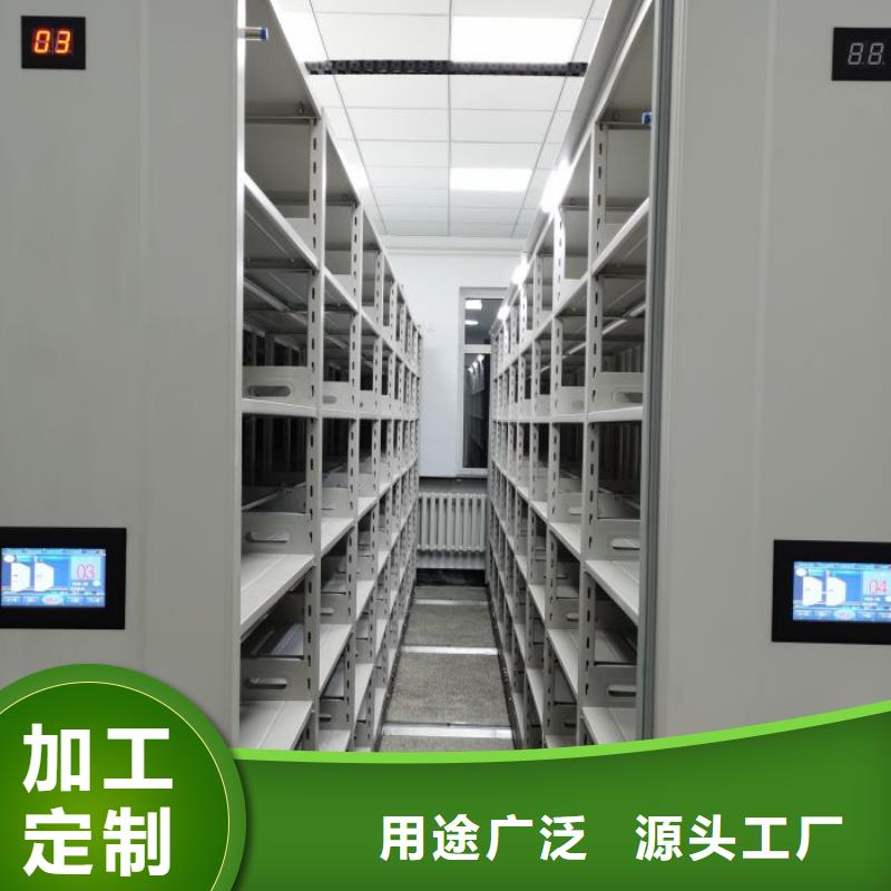 主要功能与优势【泽信】保亭县手动病历密集架