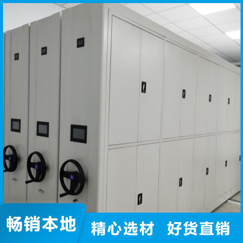 手动密集架厂家视频-手动密集架厂家_山西省大同市市场覆盖阳高|左云|运城|太原|忻州|临汾|朔州|晋城等
