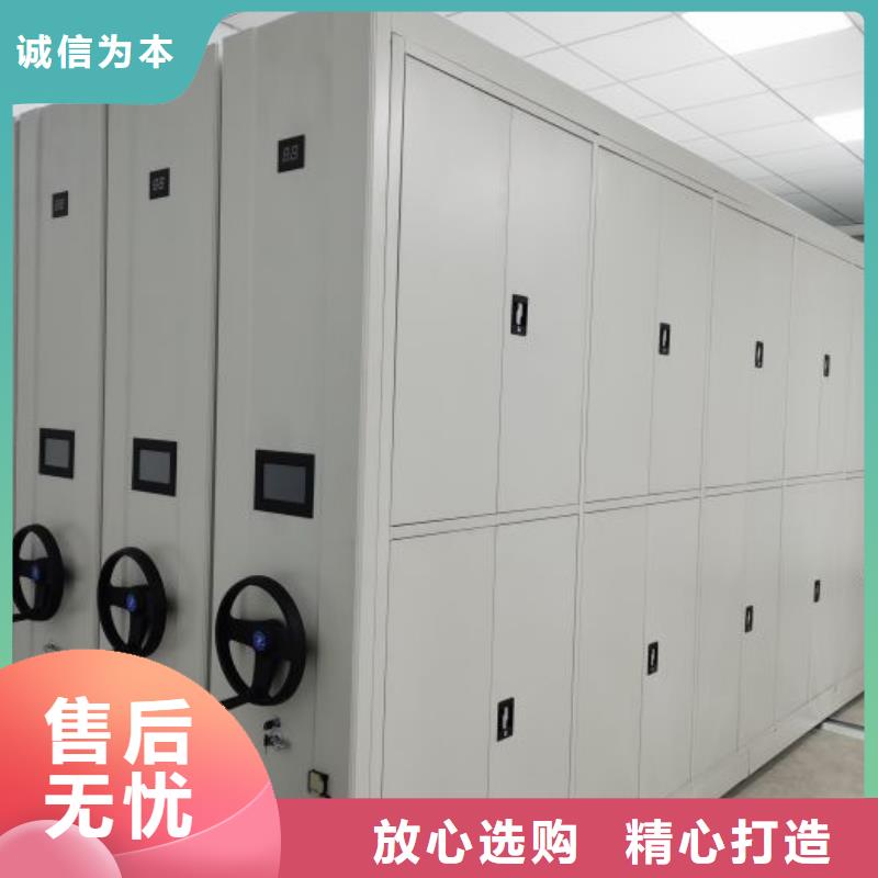 利好发展【泽信】移动资料柜