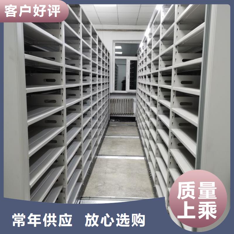 手动密集架厂家视频-手动密集架厂家-广东省河源|东莞|云浮|茂名|深圳|潮州|阳江(当地)货源