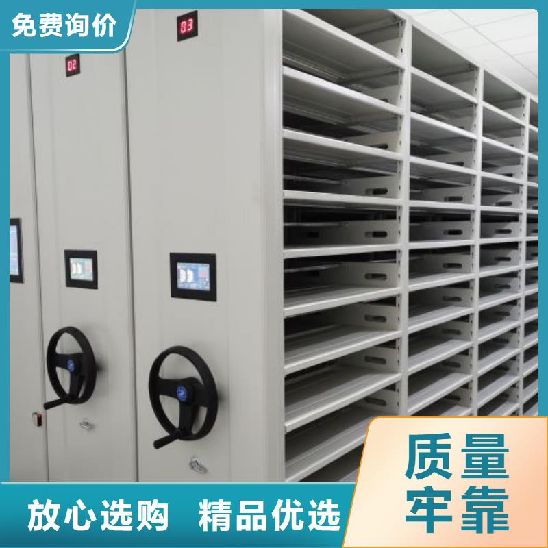 手动密集架厂家视频-手动密集架厂家-山东省德州市【本土】厂家-武城|禹城|泰安|烟台|淄博|济宁|枣庄|济南