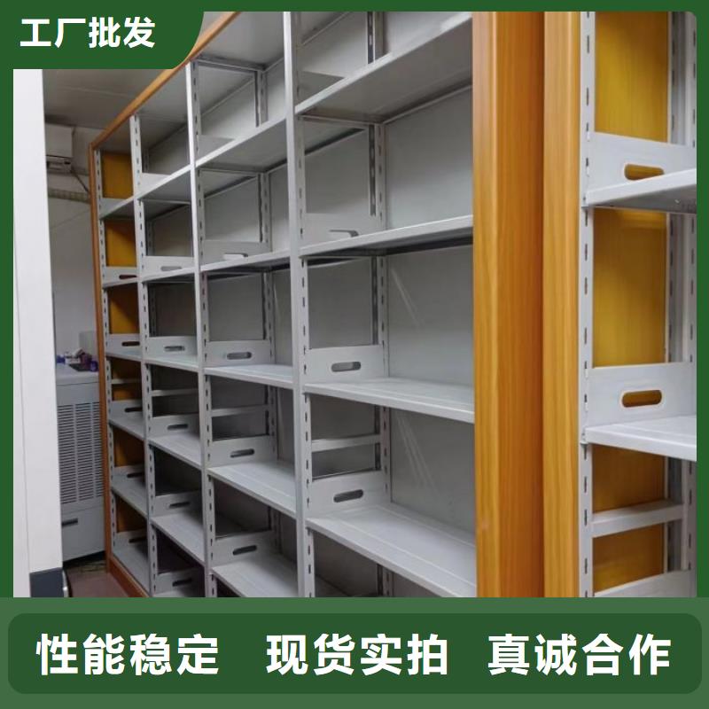 创造求实【泽信】切片密集柜