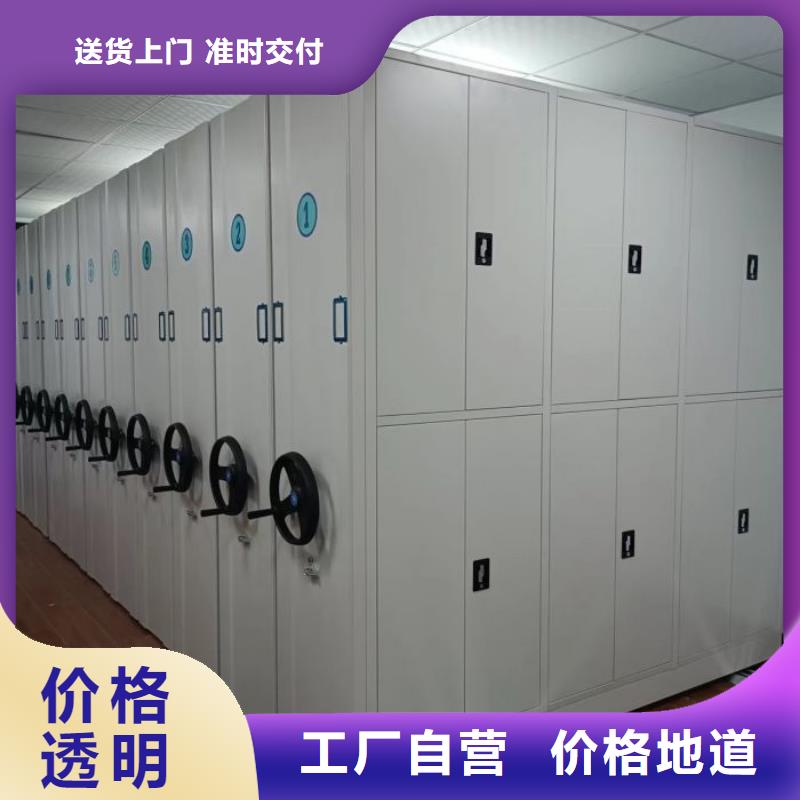 共存共赢【泽信】网片式油画密集架