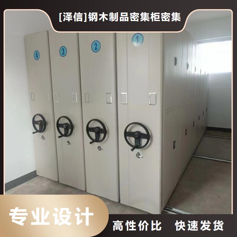 手动密集架厂家视频-手动密集架厂家-山东省德州市【本土】厂家-武城|禹城|泰安|烟台|淄博|济宁|枣庄|济南