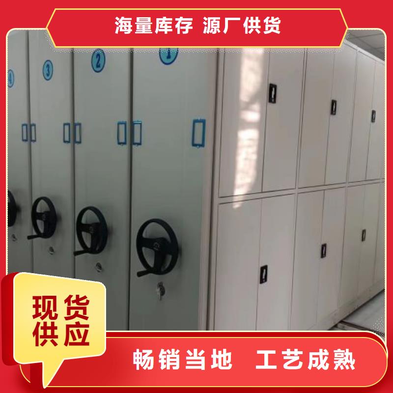 促销价【凯美】办公密集架