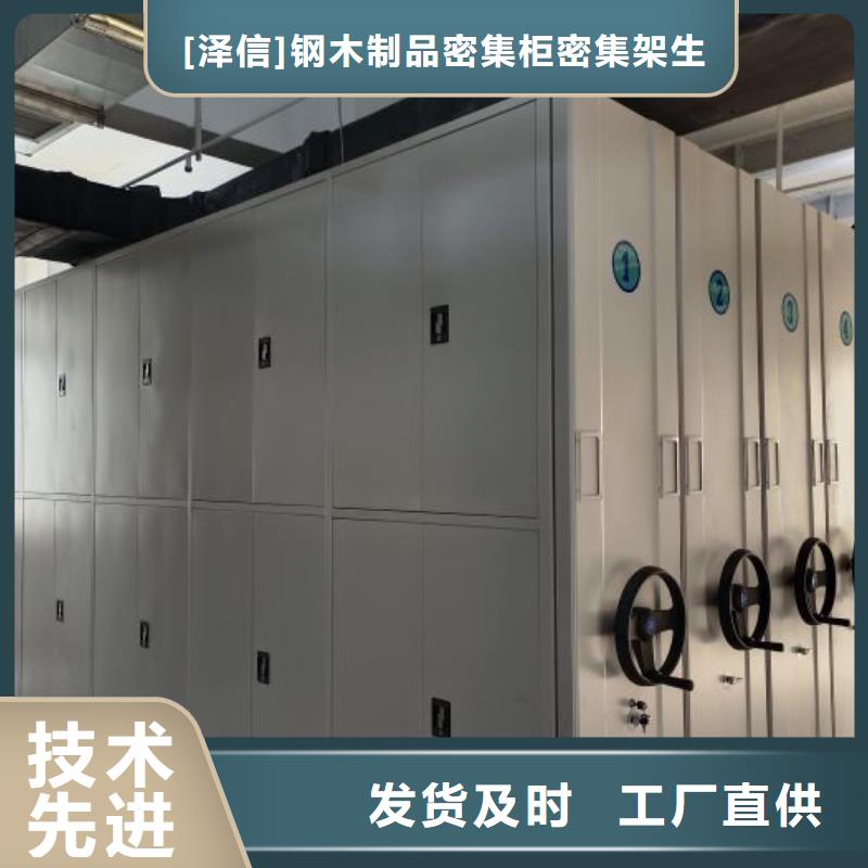 手动密集架厂家视频-手动密集架厂家_辽宁省葫芦岛市市场覆盖建昌|南票|营口|朝阳|铁岭|辽阳|阜新|抚顺等