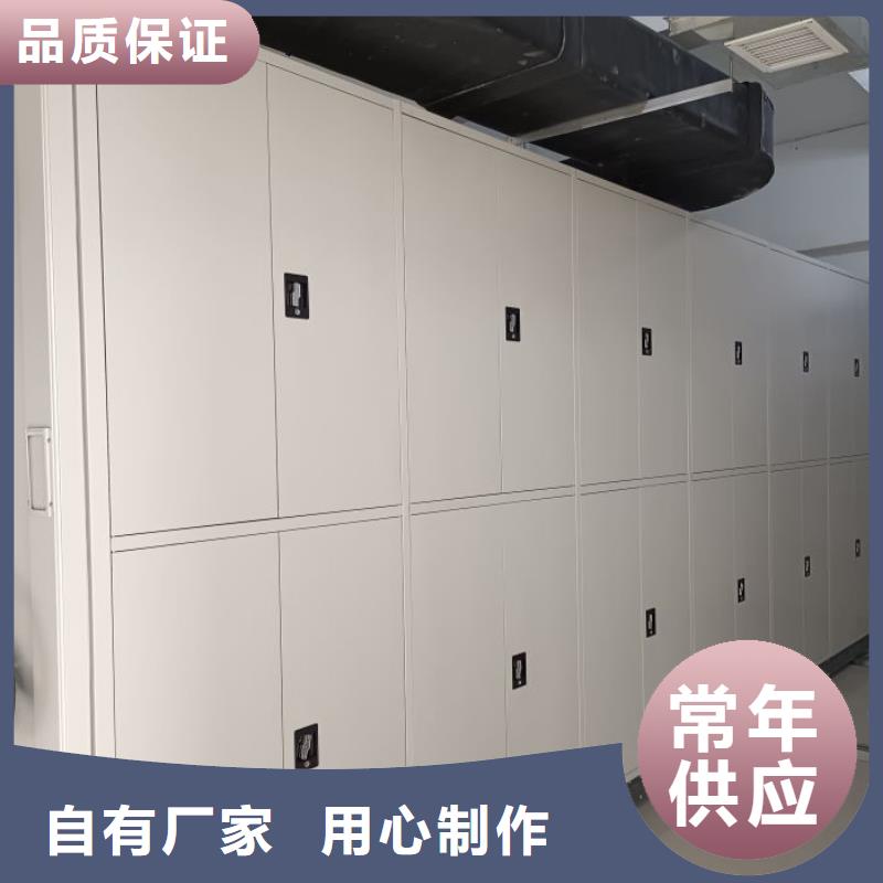 厂家价【泽信】防磁密集架