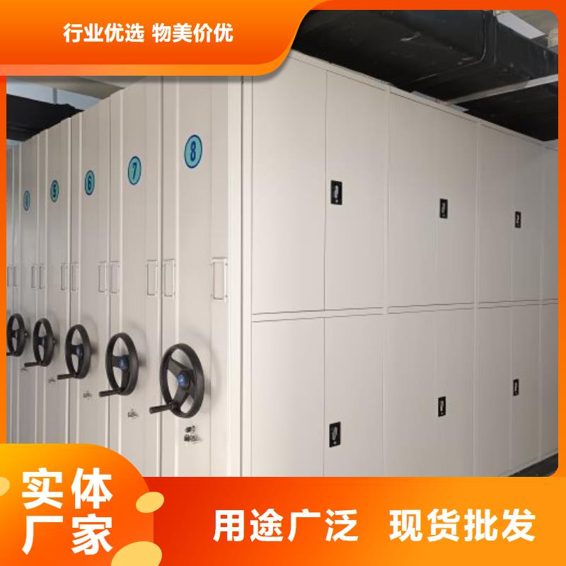 手动密集架厂家视频-手动密集架厂家_辽宁省葫芦岛市市场覆盖建昌|南票|营口|朝阳|铁岭|辽阳|阜新|抚顺等