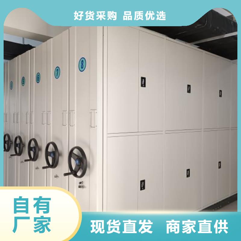 创造求实【泽信】切片密集柜